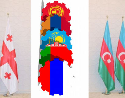 Возможно ли сотрудничество Тбилиси и Баку с ЕЭАС