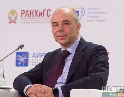 Силуанов прокомментировал повышение ставки ФРС США