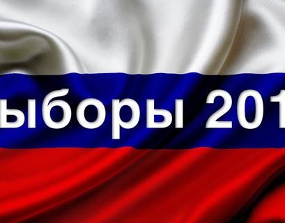 Выборы президента России пройдут 18 марта 2018 года - ЦИК 