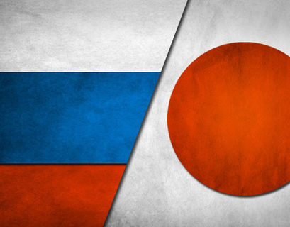 Россия и Япония обсудили экономическое сотрудничество