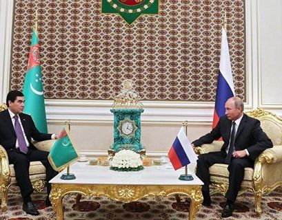 Туркменистан поможет России обеспечить безопасность в Центральной Азии