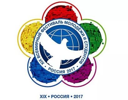 Президент России выступит на Всемирном фестивале молодежи и студентов