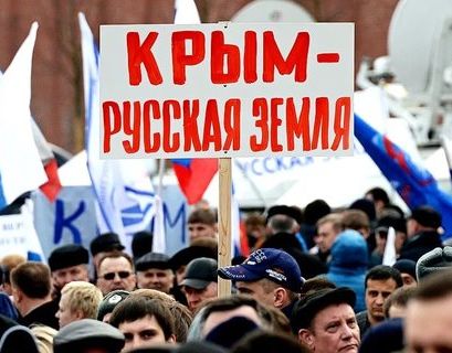Россияне не намерены платить Украине за Крым - соцопрос