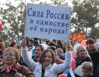 Сила России в единстве: россияне отмечают День народного единства
