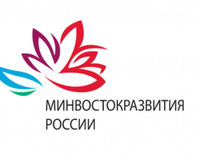 В Минвостокразвития рассказали о планах открытия новых ТОР