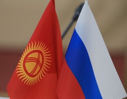 Россия обсудила с Киргизией перспективы экономического сотрудничества