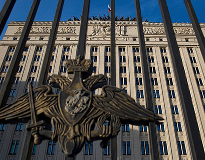 Минобороны РФ оценило результаты международного военного сотрудничества