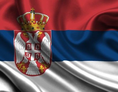 Сербия намерена завершить работу по вступлению в ЕС до 2022 года 