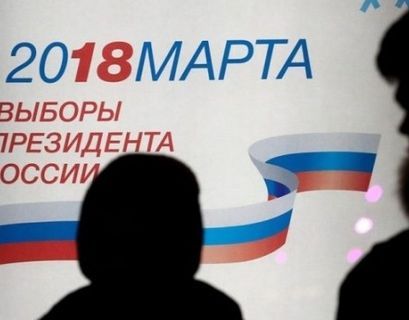 Центризбирком завершил регистрацию кандидатов в президенты России