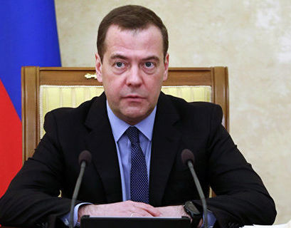 Медведев: к криптовалютам в России нет доверия 