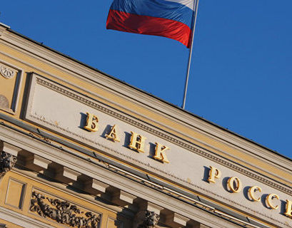 В ЦБ заявили о снижении прибыли российских банков 