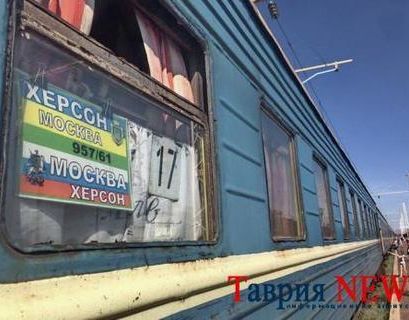 Из Украины в Россию ходят не поезда, а "груда металлолома" – СМИ