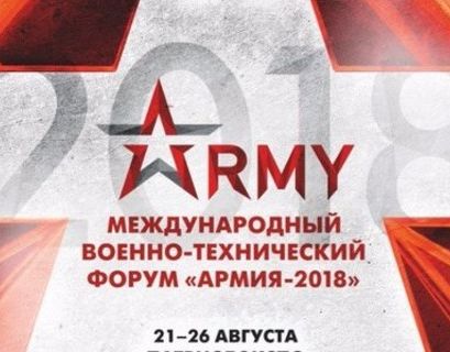 На "Армии-2018" показали экзоскелет "солдата будущего", "обкатанный" в бою