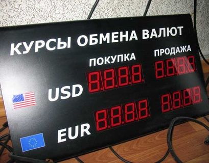 Российские банки выдержат курс в сто рублей за доллар - Fitch