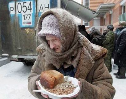 Кудрин: почти 20 млн россиян живут за чертой бедности