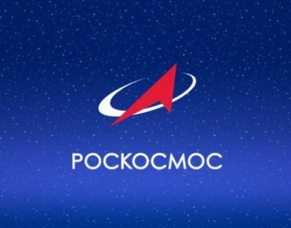 "Роскосмос" потратит на полеты к МКС 30 млрд рублей 