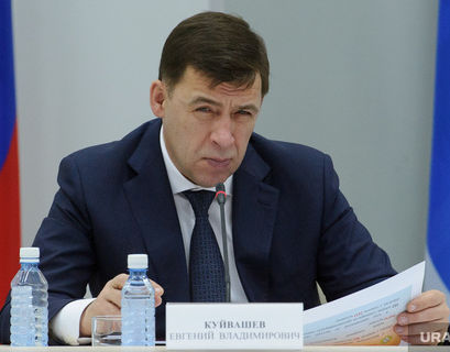Евгений Куйвашев выступил против увеличения зарплаты мэру Екатеринбурга
