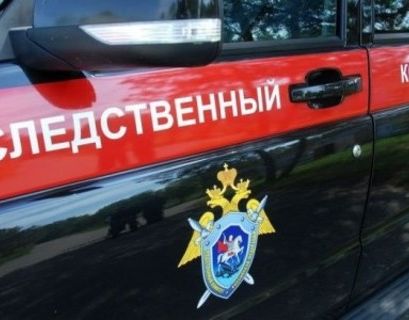 Человеческий скелет случайно откопали в центре Москвы