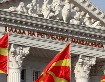 Парламент Македонии одобрил переименование страны 