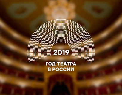Во Владивостоке стартует Всероссийский театральный марафон 