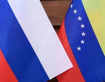 Венесуэла завтра получит 300 т гумпомощи из России