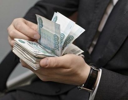Росстат "рассекретил" данные о зарплатах чиновников