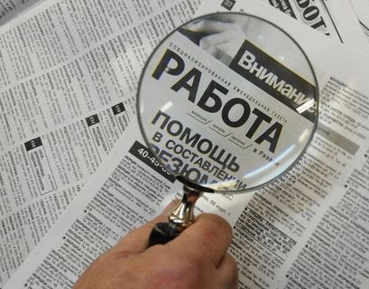 РИА рейтинг рассказал всю правду о безработице в России