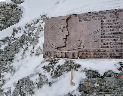 Свердловская прокуратура возобновила расследование трагедии на перевале Дятлова
