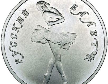 ЦБ РФ открыл выставку монет "Магия театра"