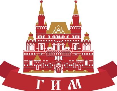 Доходы Исторического музея в Москве выросли до 540 млн рублей
