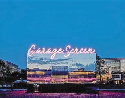 Кинофестиваль Garage Film Festival пройдет в Ташкенте
