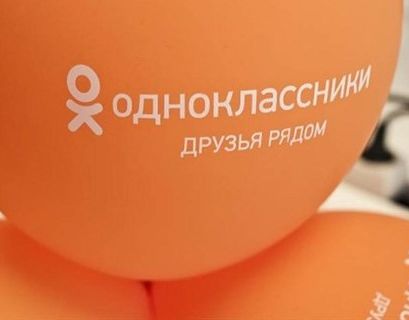 Соцсеть "Одноклассники" поддержит фестиваль "Другой Эфир"