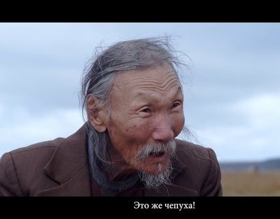  Арктический кинофестиваль открывается в Анадыре