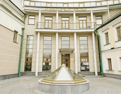 В столице появился Музей русского зарубежья