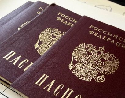 Российское гражданство хотят получить 4,6 тыс жителей ДНР