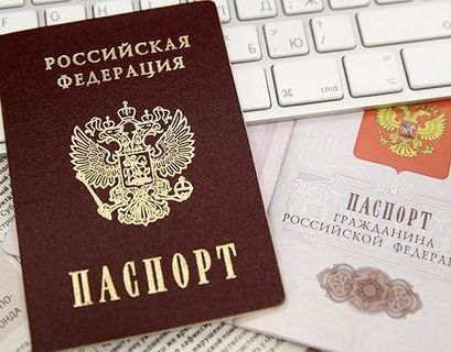 Первые заявления по получение гражданства РФ подали бывшие крымчане