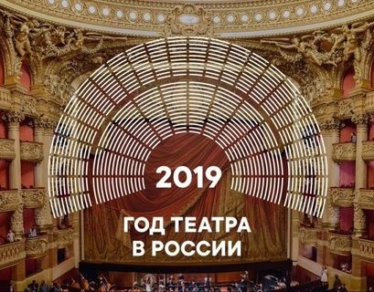 Москва принимает эстафету Театрального марафона