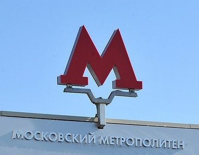 Участок красной ветки московского метро закроют на неделю