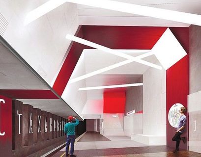Архитектурный авангард будет царить на станции метро "Стахановская" в Москве