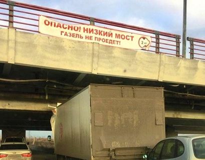 Под "мостом глупости" в Петербурге решила проехать 170-я "Газель"