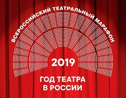 Всероссийский театральный марафон добрался до Северной Осетии