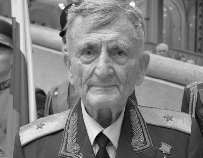 Ушел из жизни легендарный летчик-ас Герой Советского Союза Сергей Крамаренко 