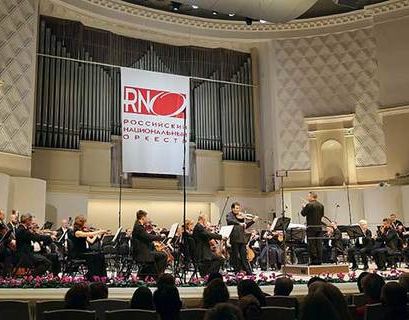 30-й сезон Российский национальный оркестр открывает большим фестивалем в Москве