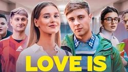 Егор Крид опубликовал клип на трек Love is (ВИДЕО)