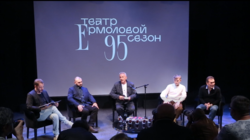 Театр Ермоловой покажет "Дачников" в постановке Евгения Марчелли