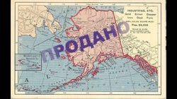5 центов за гектар Аляски! Как Америка скупала новые земли.