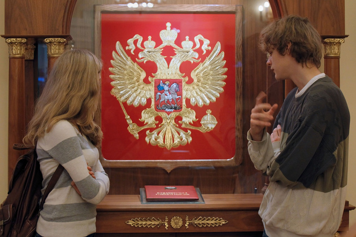 Россияне празднуют День Конституции