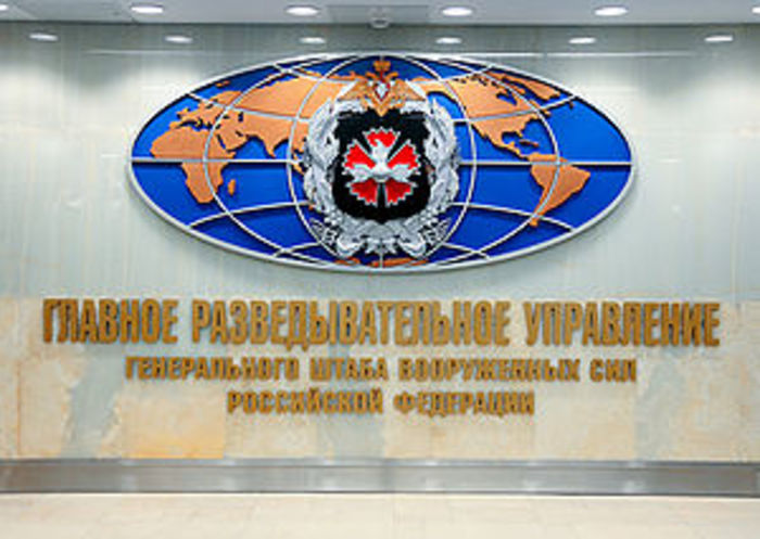ГРУ возглавил Игорь Коробов