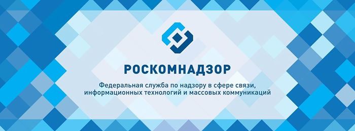 Роскомнадзор заблокировал сайты, призывавшие бойкотировать выборы