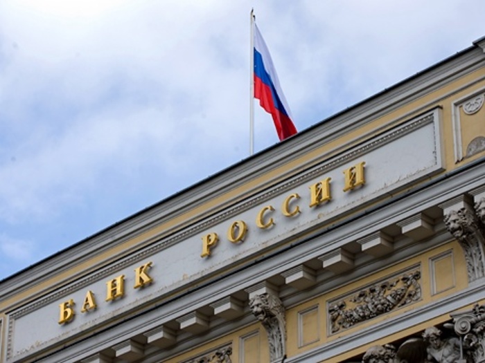 Банк России улучшил прогноз по оттоку капитала из России
